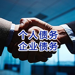 理县追债公司